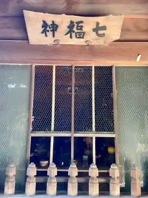 大円寺(東京都)