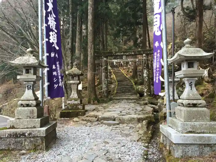 英彦山豊前坊高住神社の御朱印