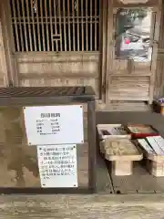 老神神社(熊本県)