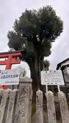 稲荷神社(兵庫県)