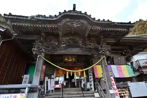 大山寺(神奈川県)