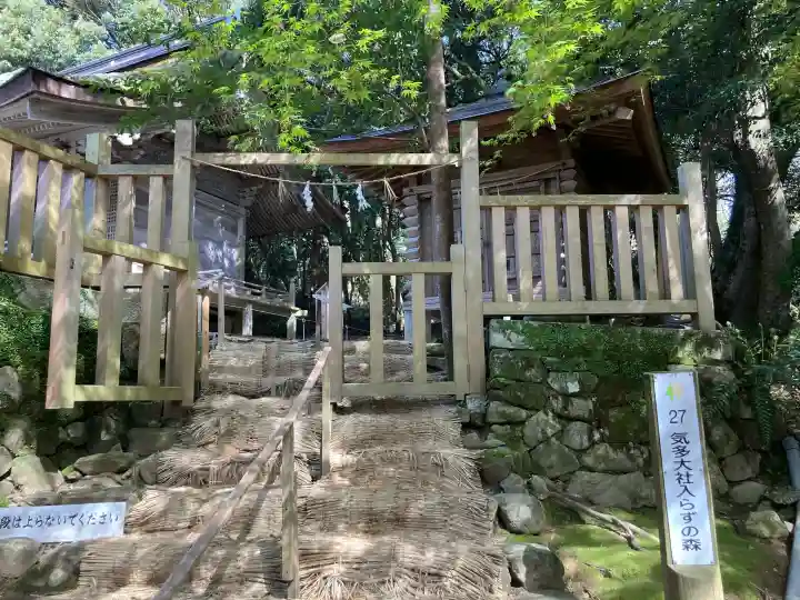 氣多大社の{uncategorized: "未分類", other: "その他", undefined: "問題あり", building: "その他建物", grave: "お墓", sacred_gate: "鳥居", guardian: "狛犬", statue: "像", buddha: "仏像", history: "歴史", nature: "自然", garden: "庭園", animal: "動物", pagoda: "塔", temizu: "手水舎", mountain_gate: "山門・神門", sanctuary: "本殿・本堂", subordinate: "末社・摂社", art: "芸術", scenery: "景色", jizo: "地蔵", ema: "絵馬", goshuin: "御朱印", omikuji: "おみくじ", items: "授与品その他", amulet: "お守り", goshuincho: "御朱印帳", eats: "食事", festival: "お祭り", votive_dance: "神楽", shichigosan: "七五三参", wedding: "結婚式", experience: "体験その他", initially: "初詣", around: "周辺", anti_infection: "感染症対策"}