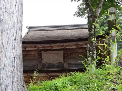 安国寺(岐阜県)