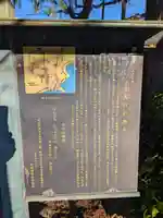 祐照庵 大戸観音堂(東京都)