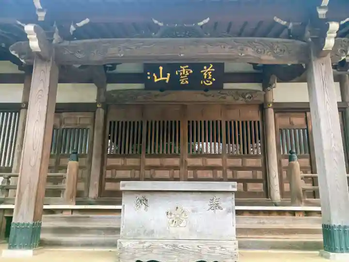 観蔵院 曼荼羅寺(東京都)