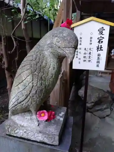 大豊神社(京都府)