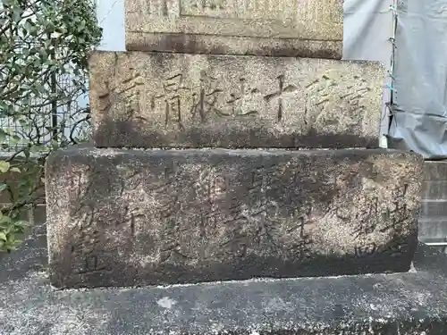 長松院(愛知県)