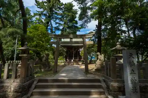 天橋立神社(京都府)