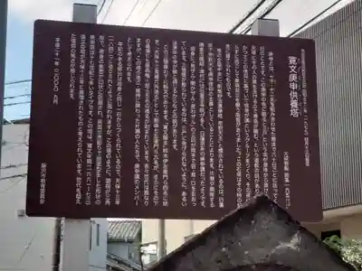 常立寺(神奈川県)