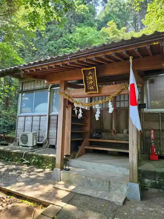 家之子八幡神社(千葉県)