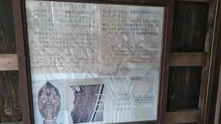 宝陀寺のその他建物