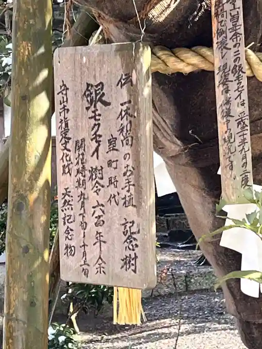 少林寺(滋賀県)