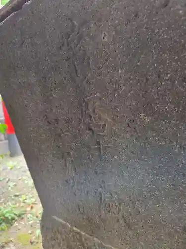 八幡神社(東京都)