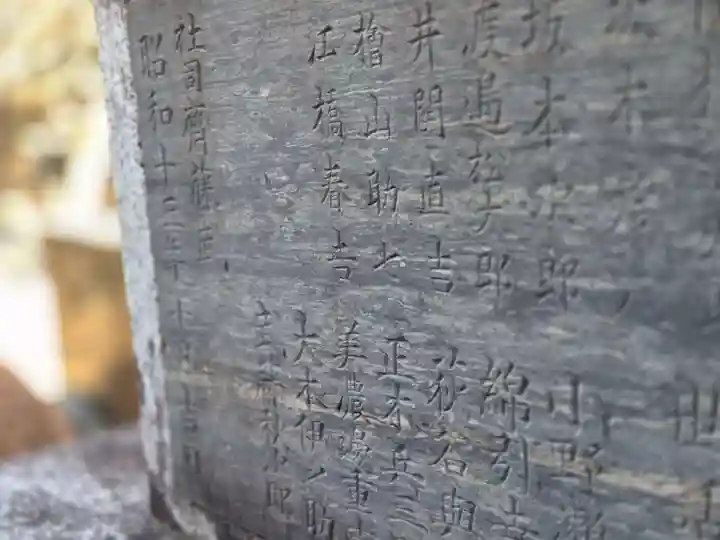 常陸二ノ宮 静神社(茨城県)