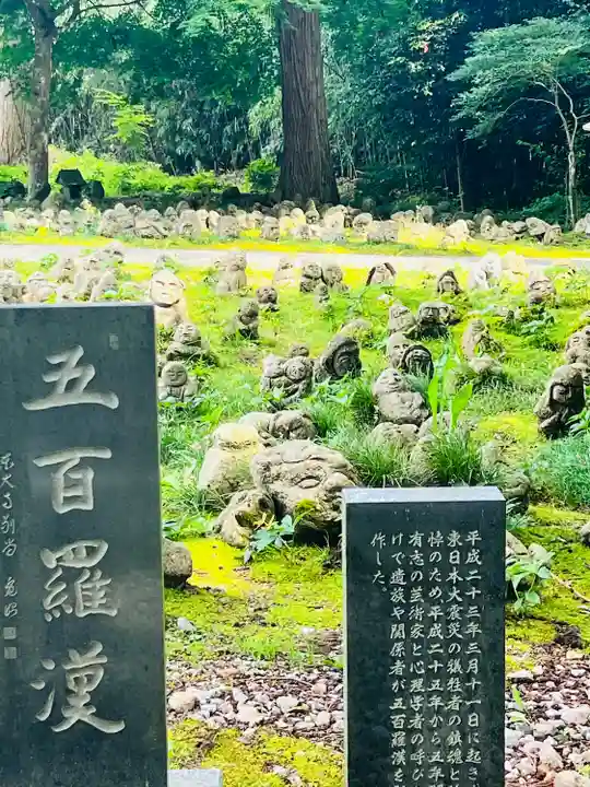普門寺(岩手県)