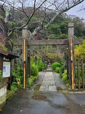 明王院の山門・神門