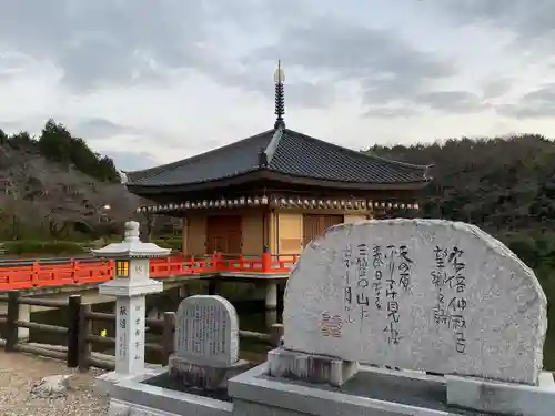 安倍文殊院 (奈良県)