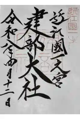 息子が5年間ご近所で住まわせていただきありがとうございました。本日実家に帰って来ました。