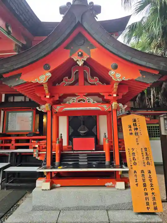 青島神社(青島神宮)(宮崎県)