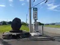 八坂寺(愛媛県)