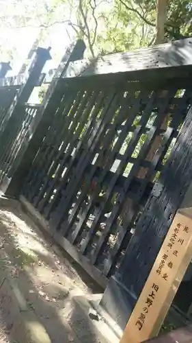 円通寺のその他建物