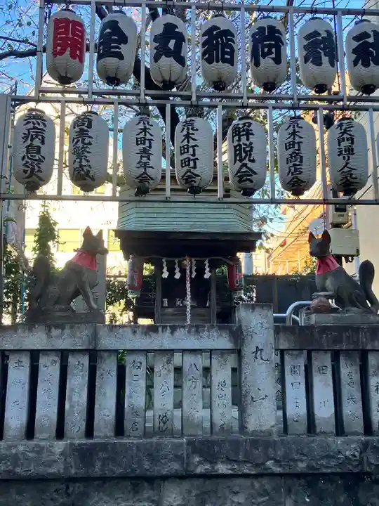金丸稲荷神社(東京都)