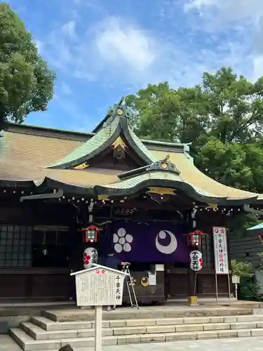 千葉神社(千葉県)