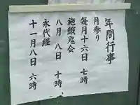 薬師寺のお祭り