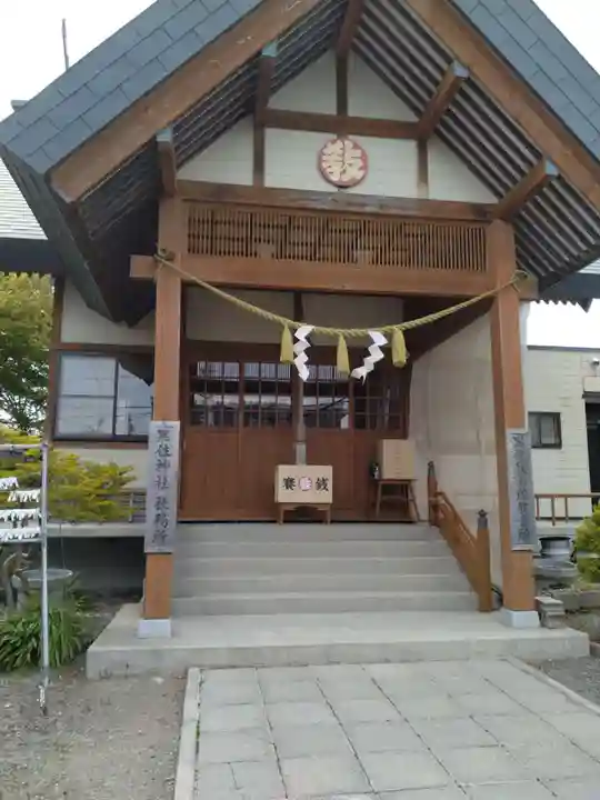 函館黒住神社(北海道)