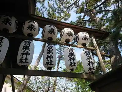 賀来神社の鳥居