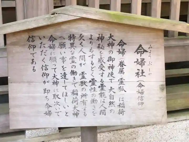 竹駒神社(宮城県)