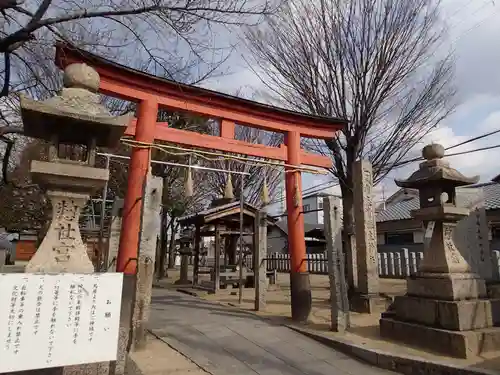 志貴縣主神社の鳥居