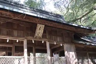 豊榮神社(山口県)