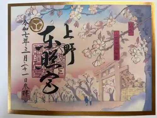 上野東照宮(東京都)