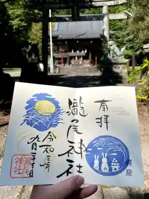 9/23まではお月様にウサギさんたちが餅付きしているスタンプ頂けました。見開きでいただけると迫力あります。字体もソフト感あります。