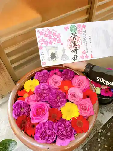 菅生神社の手水舎