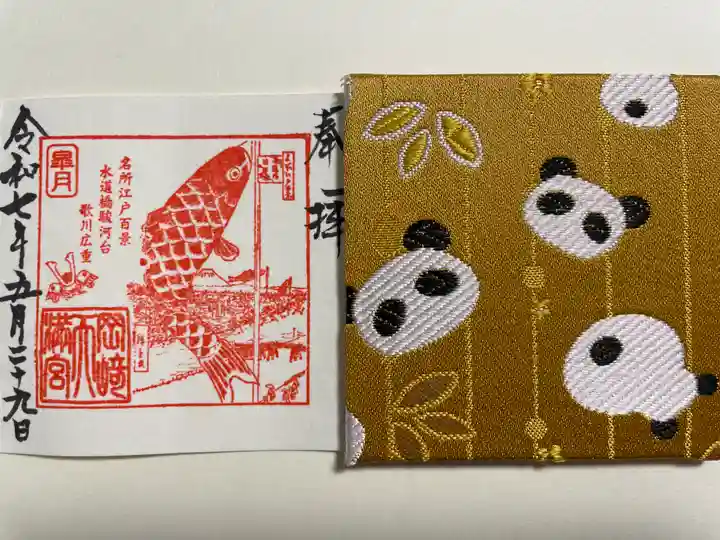 岡崎天満宮(愛知県)