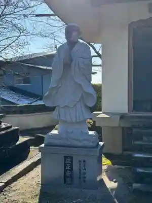 妙正寺(広島県)