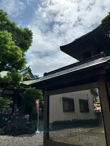 高木神社の歴史