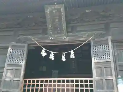 竹谷神社の本殿・本堂