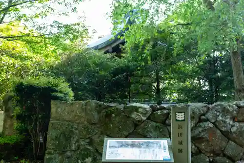濱田護國神社(島根県)