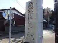 浄流寺のその他建物