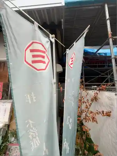 三島神社(東京都)