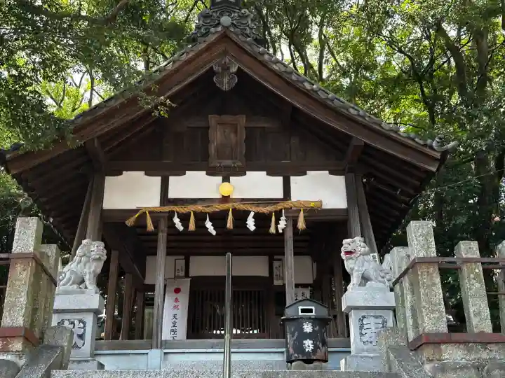 星宮社(愛知県)