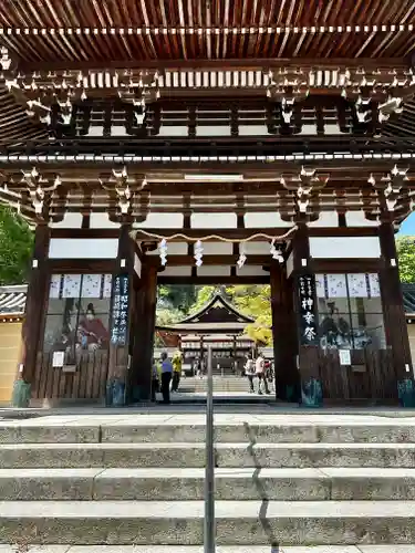 松尾大社(京都府)