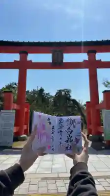 白山神社の{uncategorized: "未分類", other: "その他", undefined: "問題あり", building: "その他建物", grave: "お墓", sacred_gate: "鳥居", guardian: "狛犬", statue: "像", buddha: "仏像", history: "歴史", nature: "自然", garden: "庭園", animal: "動物", pagoda: "塔", temizu: "手水舎", mountain_gate: "山門・神門", sanctuary: "本殿・本堂", subordinate: "末社・摂社", art: "芸術", scenery: "景色", jizo: "地蔵", ema: "絵馬", goshuin: "御朱印", omikuji: "おみくじ", items: "授与品その他", amulet: "お守り", goshuincho: "御朱印帳", eats: "食事", festival: "お祭り", votive_dance: "神楽", shichigosan: "七五三参", wedding: "結婚式", experience: "体験その他", initially: "初詣", around: "周辺", anti_infection: "感染症対策"}