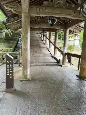長谷寺(奈良県)