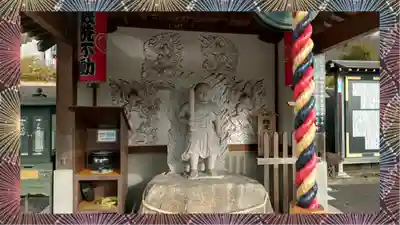 三毳不動尊(栃木県)