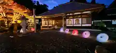 宝蔵寺(福島県)