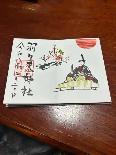 羽生天神社の{uncategorized: "未分類", other: "その他", undefined: "問題あり", building: "その他建物", grave: "お墓", sacred_gate: "鳥居", guardian: "狛犬", statue: "像", buddha: "仏像", history: "歴史", nature: "自然", garden: "庭園", animal: "動物", pagoda: "塔", temizu: "手水舎", mountain_gate: "山門・神門", sanctuary: "本殿・本堂", subordinate: "末社・摂社", art: "芸術", scenery: "景色", jizo: "地蔵", ema: "絵馬", goshuin: "御朱印", omikuji: "おみくじ", items: "授与品その他", amulet: "お守り", goshuincho: "御朱印帳", eats: "食事", festival: "お祭り", votive_dance: "神楽", shichigosan: "七五三参", wedding: "結婚式", experience: "体験その他", initially: "初詣", around: "周辺", anti_infection: "感染症対策"}